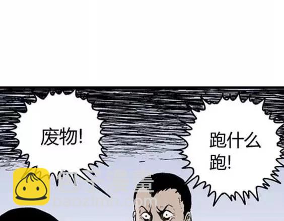 地狱冥河之花#826