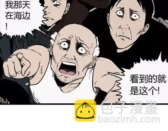 地狱冥河之花#83