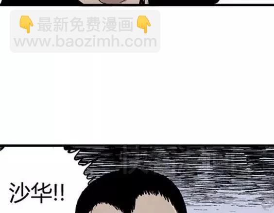 地狱冥河之花#832