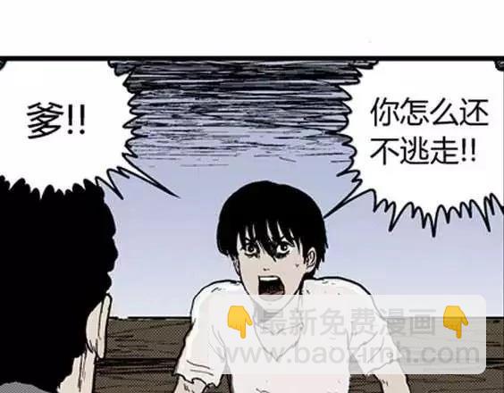 地狱冥河之花#844