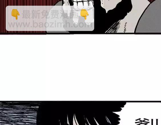 地狱冥河之花#852