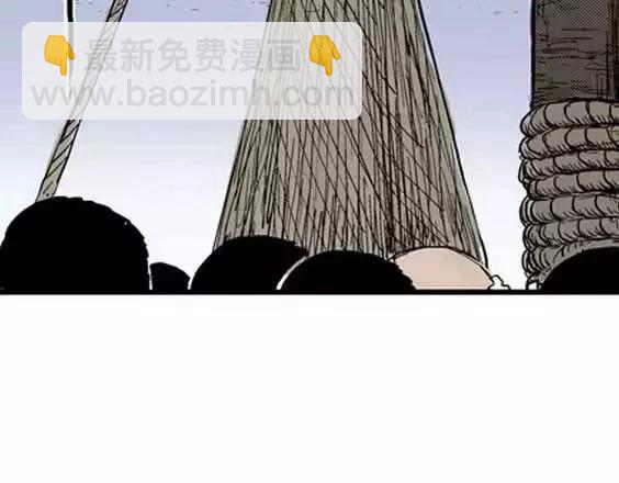 地狱冥河之花#86