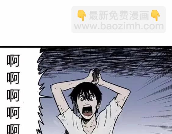 地狱冥河之花#877