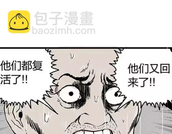 地狱冥河之花#10106