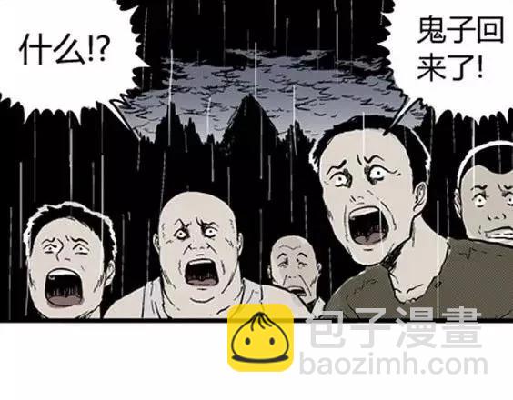地狱冥河之花#10108