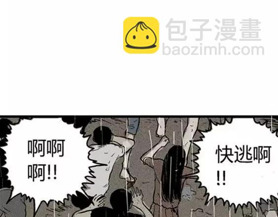 地狱冥河之花#10109