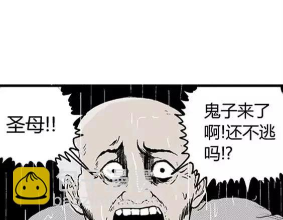 地狱冥河之花#10114