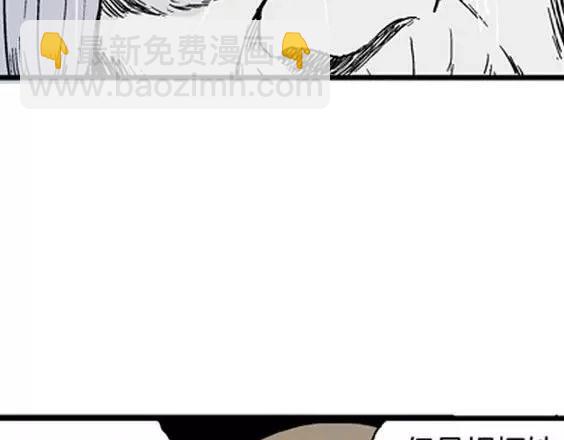 地狱冥河之花#10117