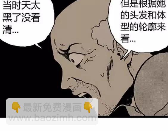 地狱冥河之花#10118