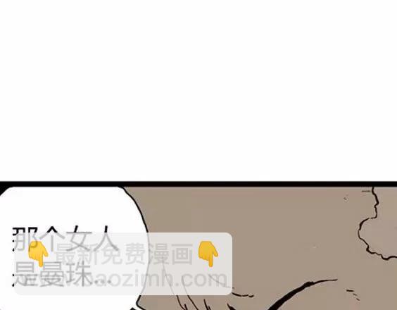 地狱冥河之花#10119