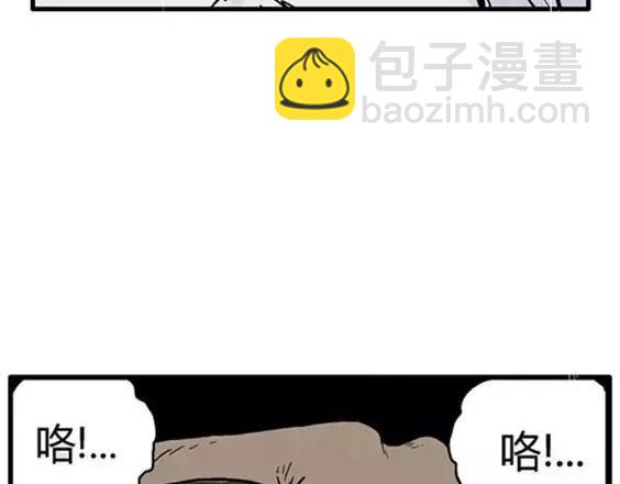 地狱冥河之花#10122
