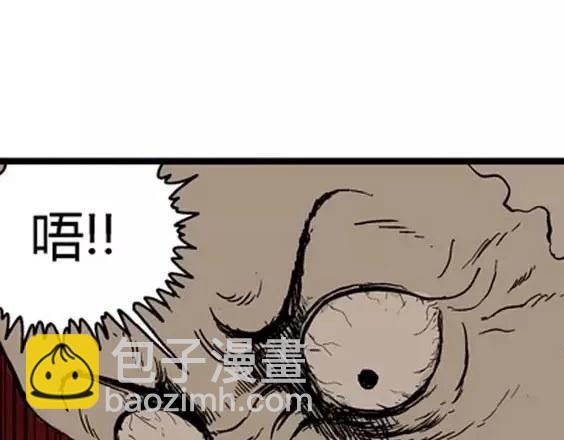 地狱冥河之花#10124
