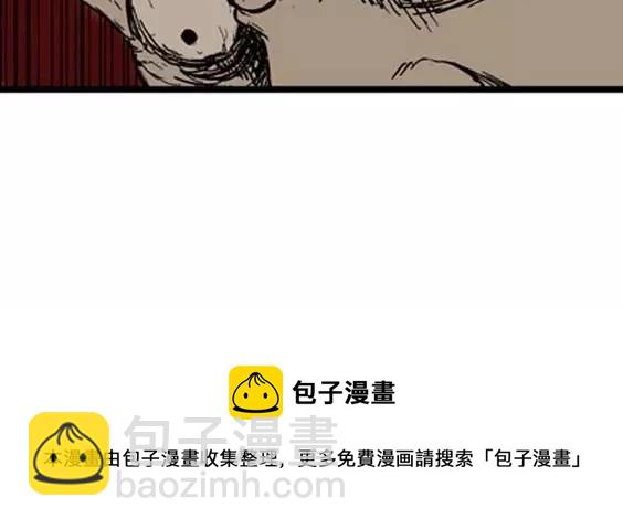 地狱冥河之花#10125