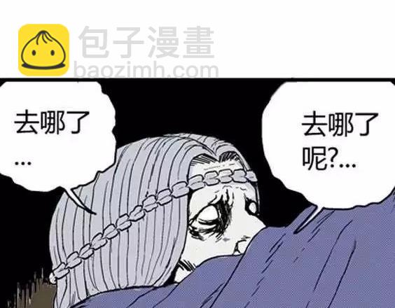 地狱冥河之花#1013