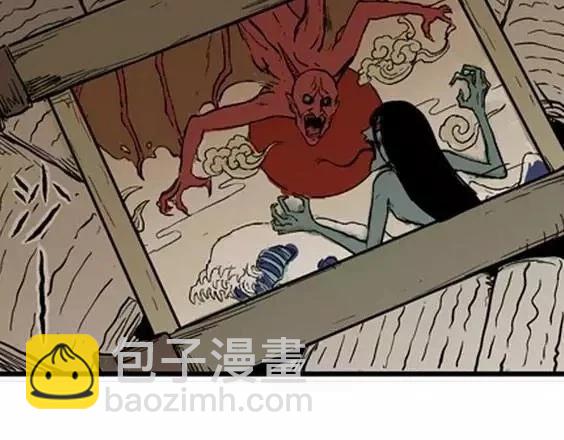 地狱冥河之花#1019