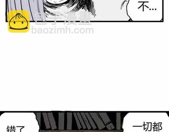 地狱冥河之花#1024