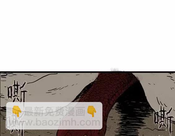 地狱冥河之花#1026