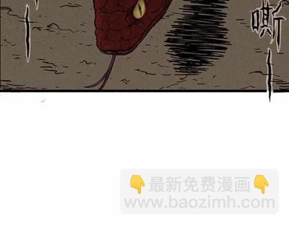 地狱冥河之花#1027