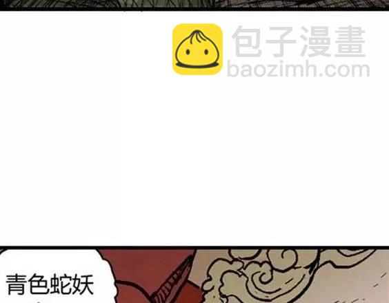 地狱冥河之花#1031