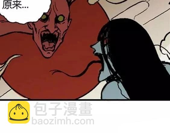 地狱冥河之花#1032