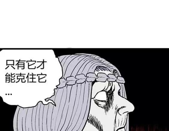 地狱冥河之花#1034