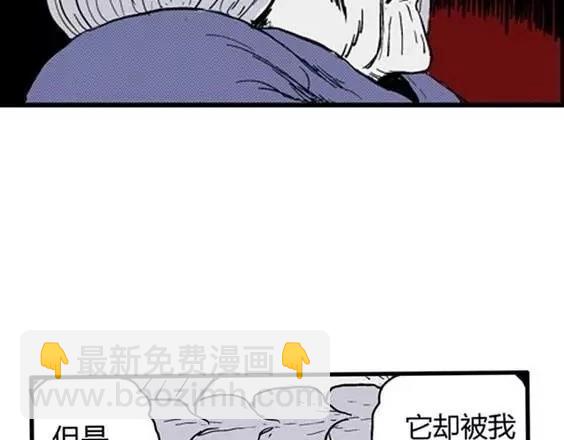 地狱冥河之花#1035