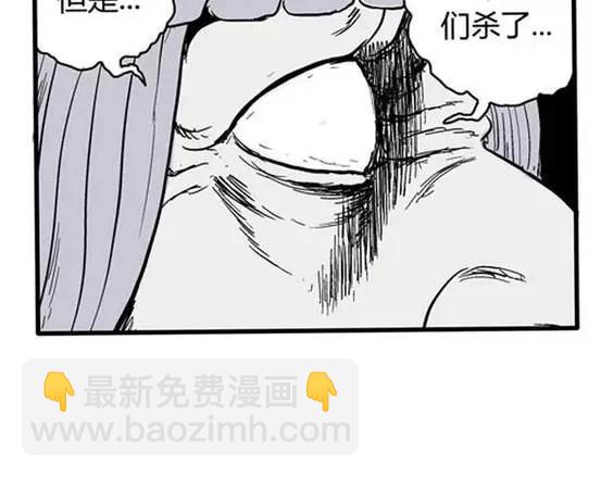 地狱冥河之花#1036