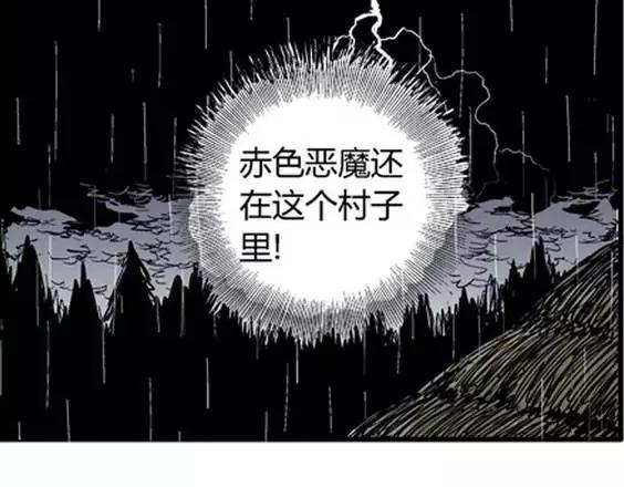 地狱冥河之花#1038