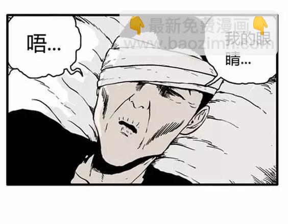 地狱冥河之花#1041