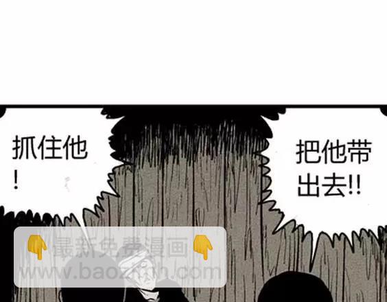 地狱冥河之花#1051