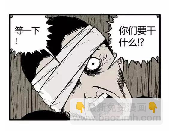 地狱冥河之花#1053