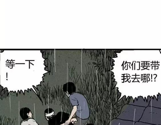 地狱冥河之花#1054