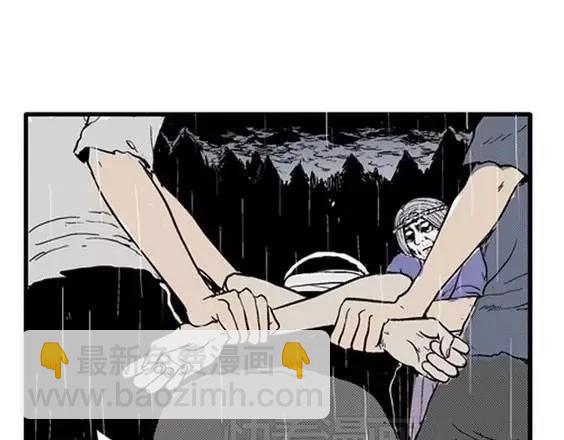 地狱冥河之花#1056