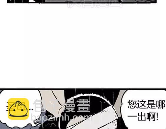 地狱冥河之花#1057