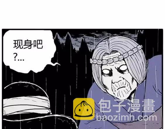 地狱冥河之花#1059