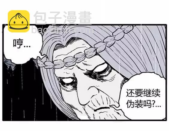 地狱冥河之花#1062
