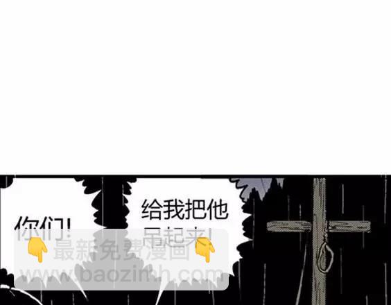 地狱冥河之花#1063