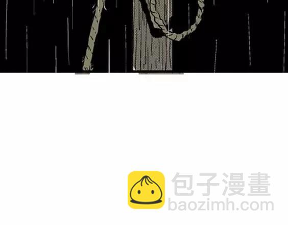 地狱冥河之花#1066
