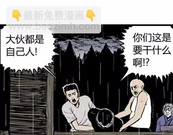 地狱冥河之花#1067