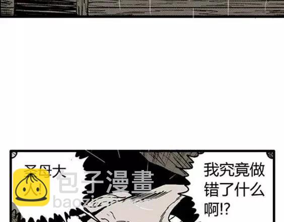 地狱冥河之花#1068