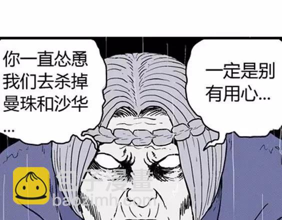 地狱冥河之花#1070