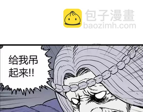 地狱冥河之花#1072