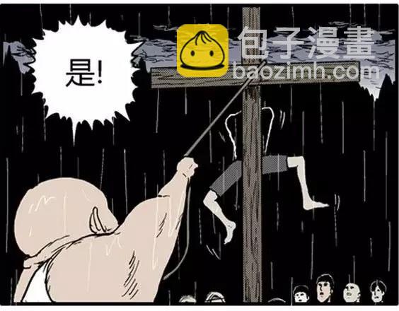 地狱冥河之花#1074