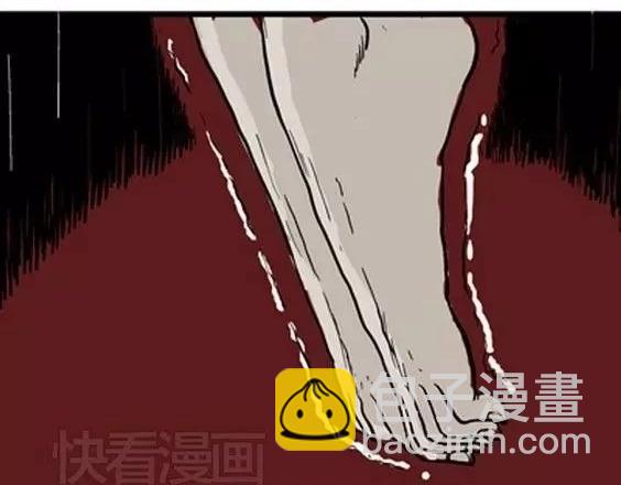 地狱冥河之花#1080