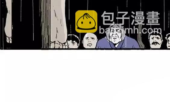 地狱冥河之花#1083