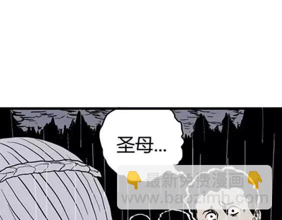 地狱冥河之花#1084