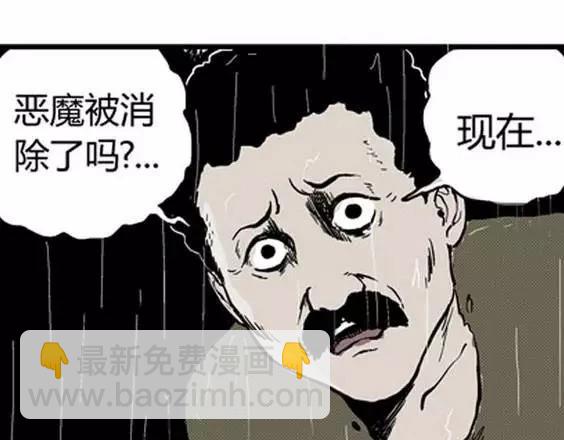地狱冥河之花#1086