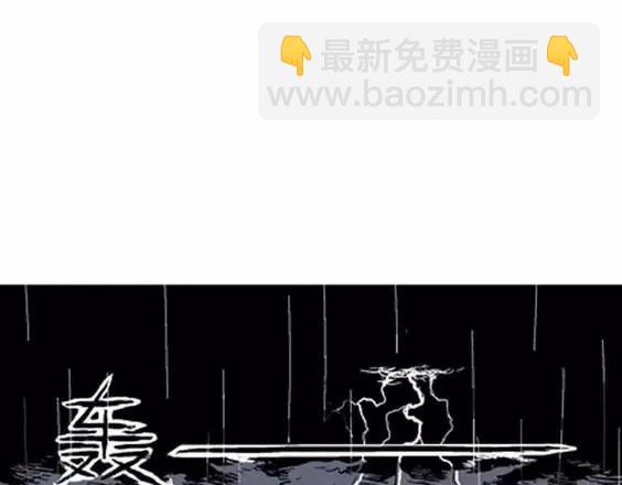 地狱冥河之花#1093