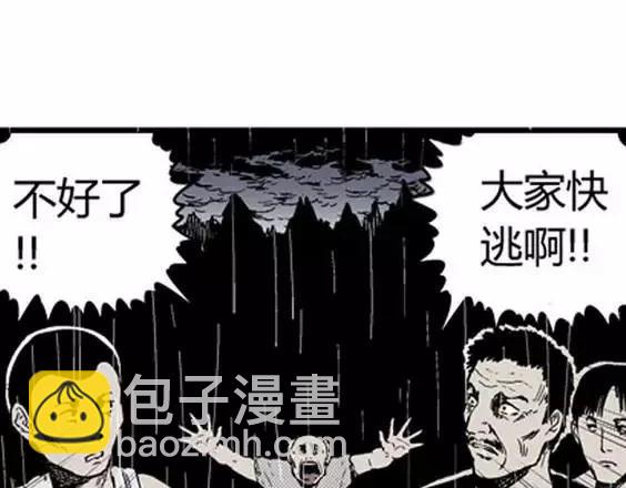 地狱冥河之花#1097