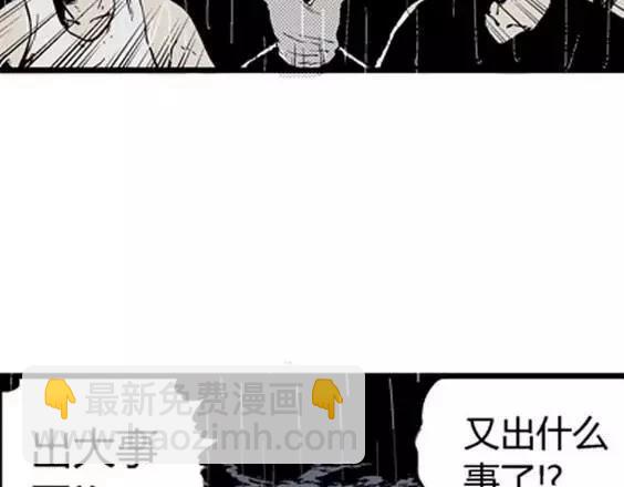 地狱冥河之花#1098